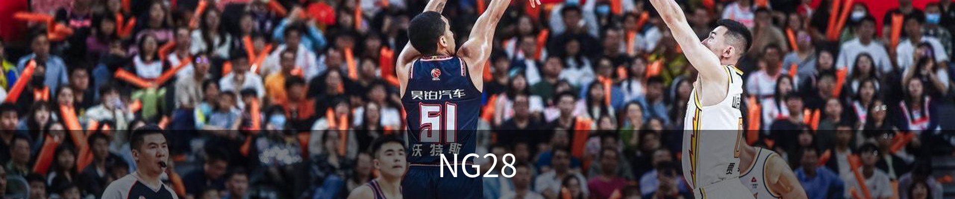 NG28